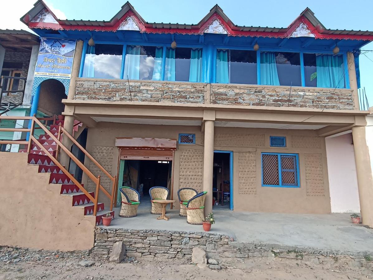 Nature Valley Homestay Shaukiyathal Panuanaula Exterior foto